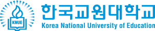 한국교원대학교